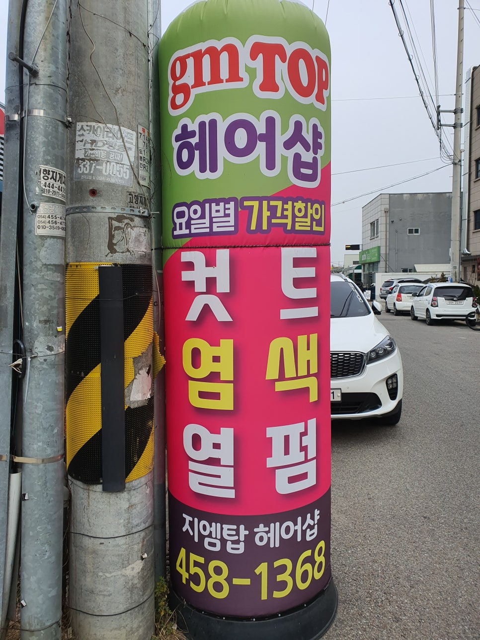탑헤어샵 이미지