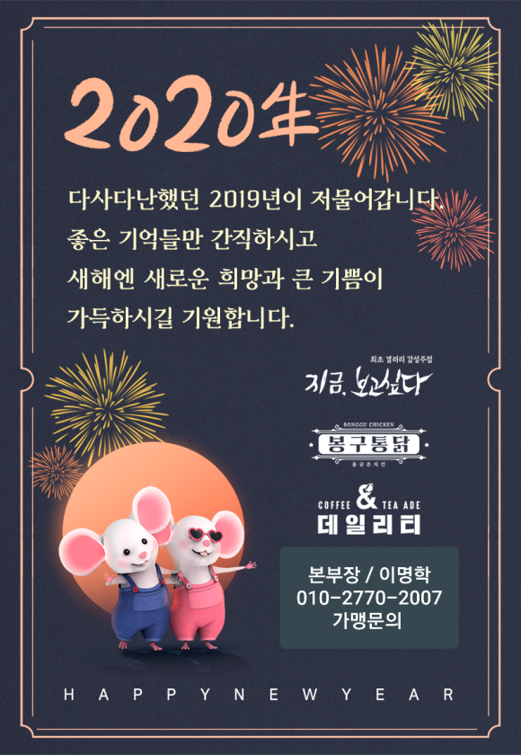 대운통닭 이미지