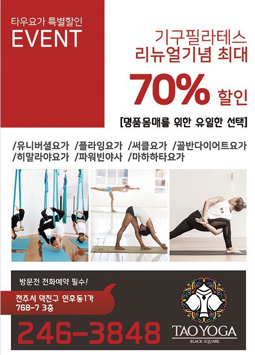 올리브영전주안골 이미지