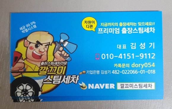 깔끄미플랜 이미지