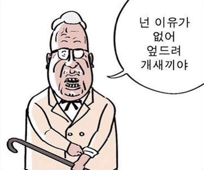 칼리보 이미지