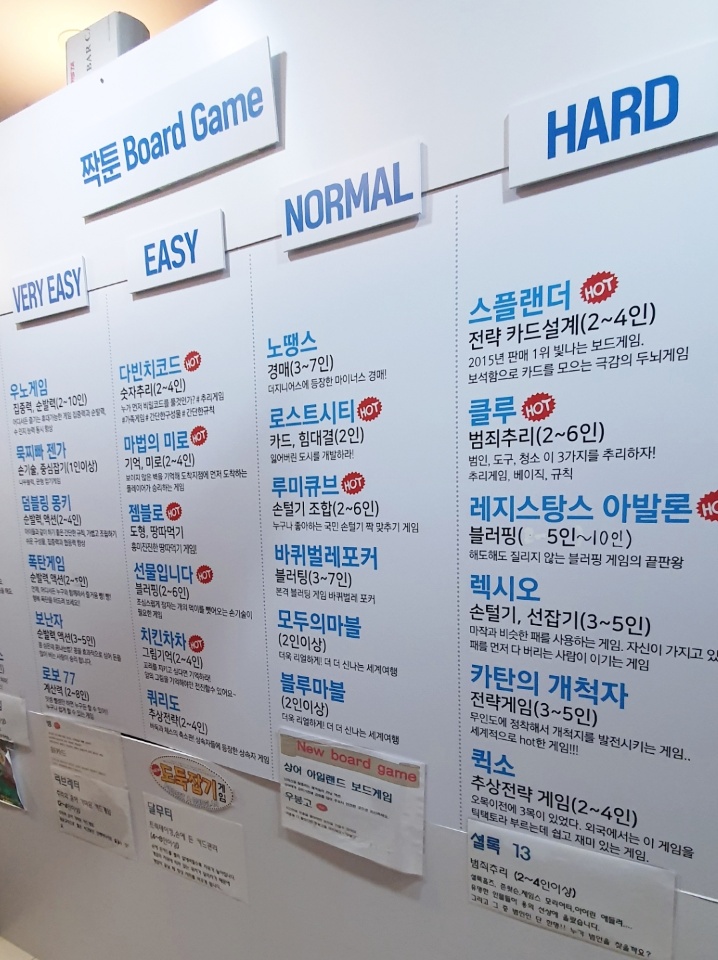 짝툰 이미지