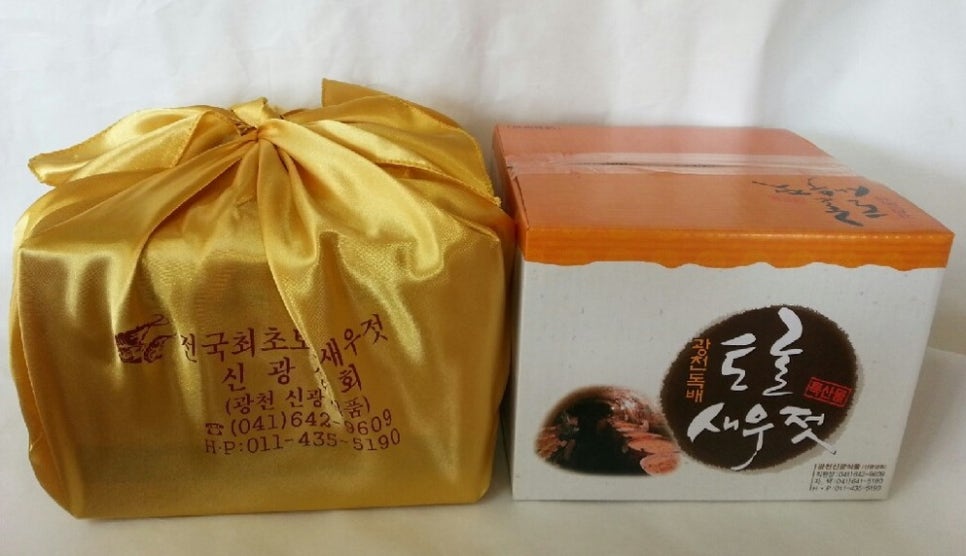 신광젓갈상회 이미지