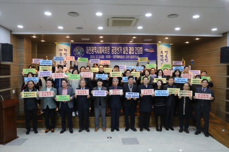 대전광역시체육회관 이미지