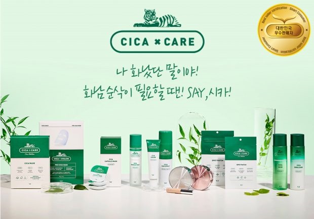 케이코스메틱 이미지
