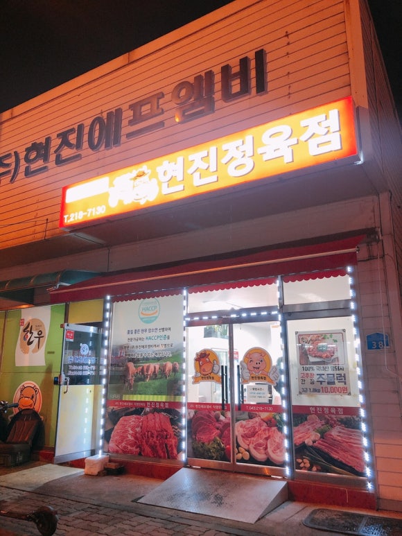 에프엠비 이미지