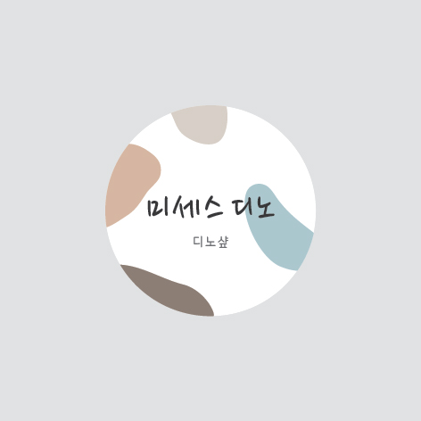 혜림봉투 이미지