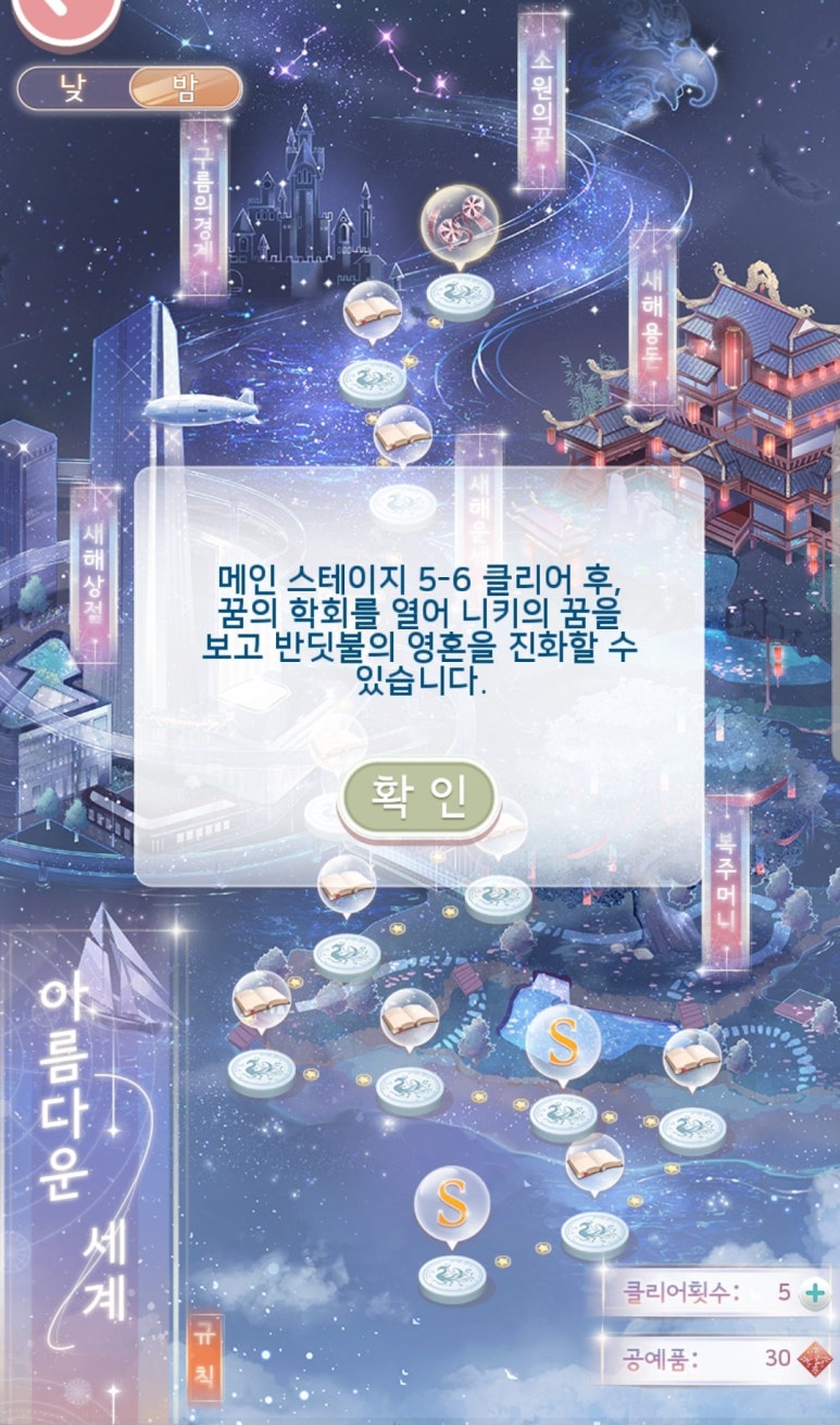 반딧불문구 이미지