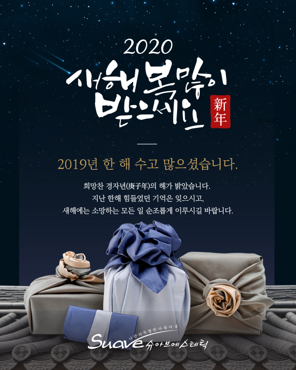 슈아브에스테틱 이미지