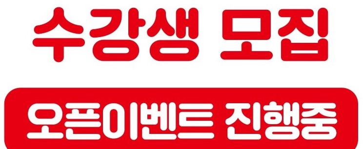 온세무회계 이미지