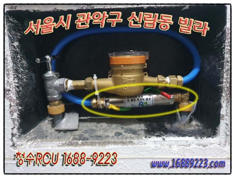 청수정수기 이미지