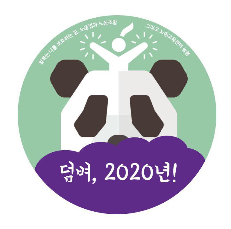 도담통상 이미지