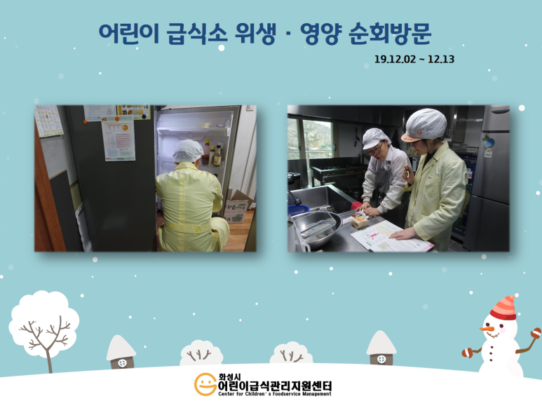엄지창의어린이집 이미지