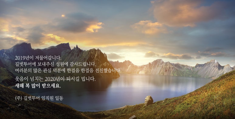 (주)전진투어 이미지