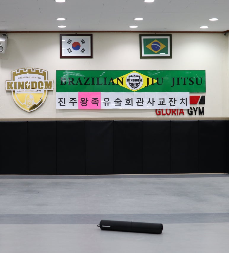 진주킹덤주짓수 이미지