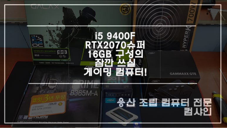 컴샤인 이미지
