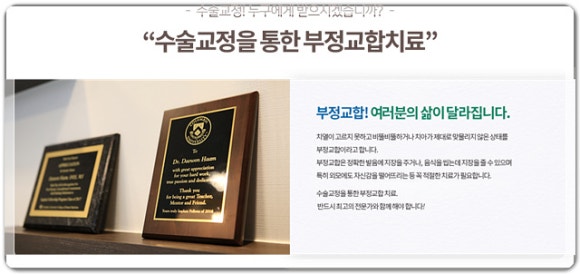 이안치과의원 이미지