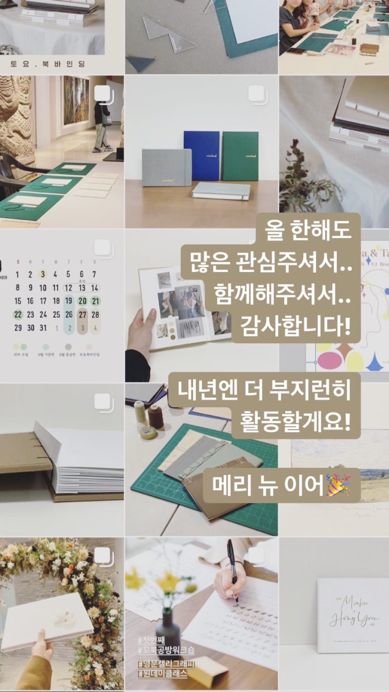 꼬북스튜디오 이미지