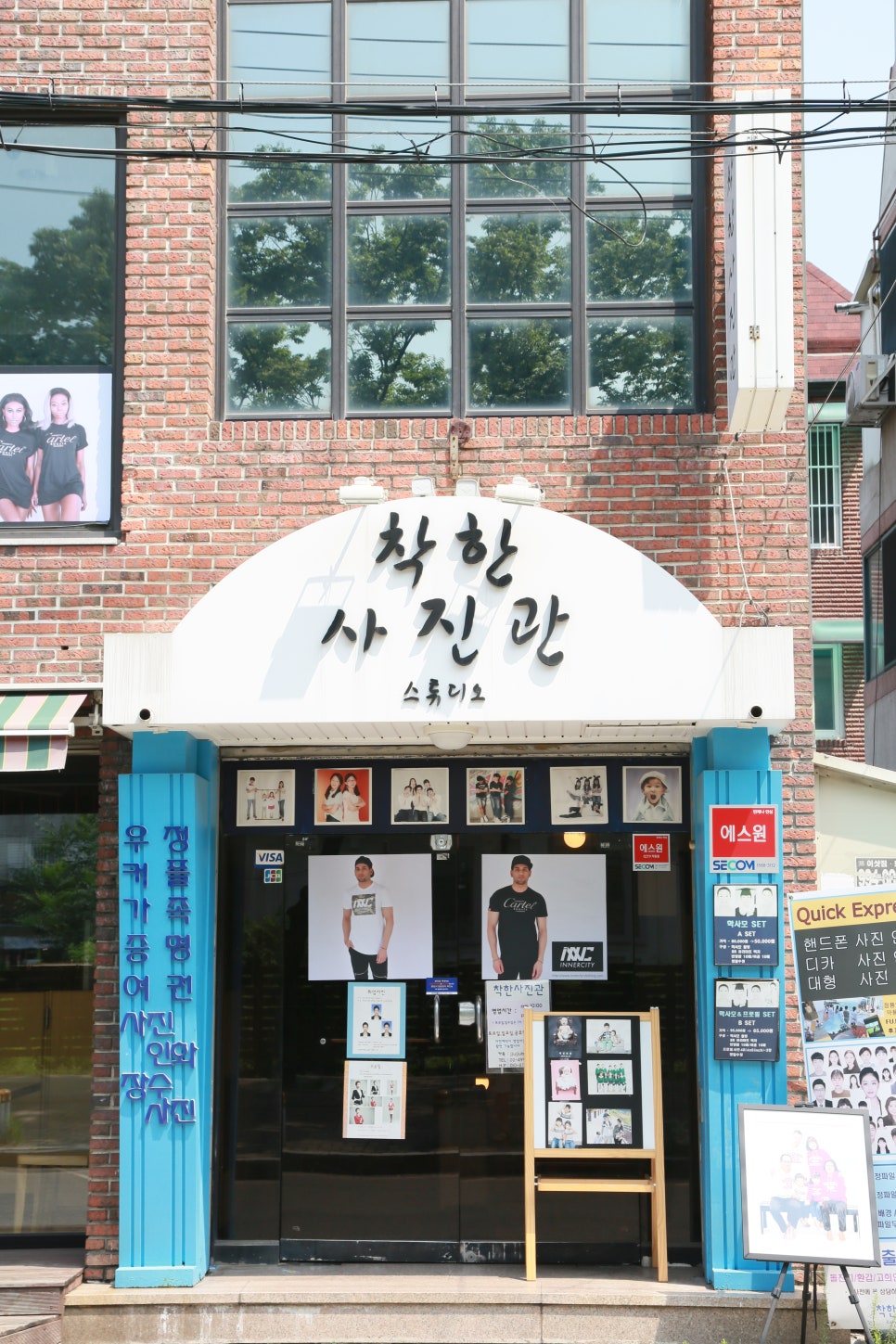 착한사진관 이미지