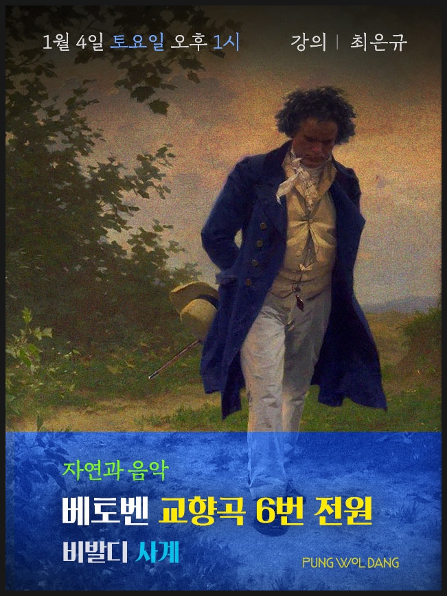 사계음악사 이미지