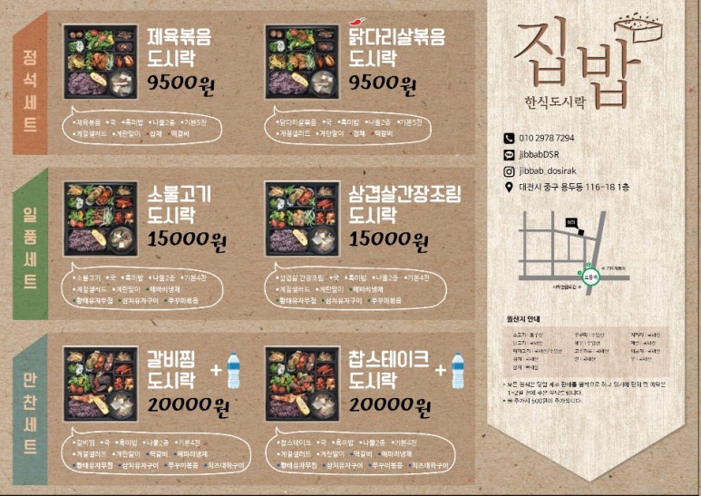 레드애플유치원 이미지