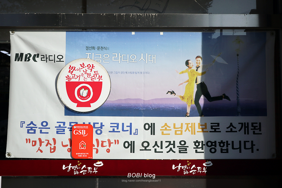 유성퓨전음식점 이미지