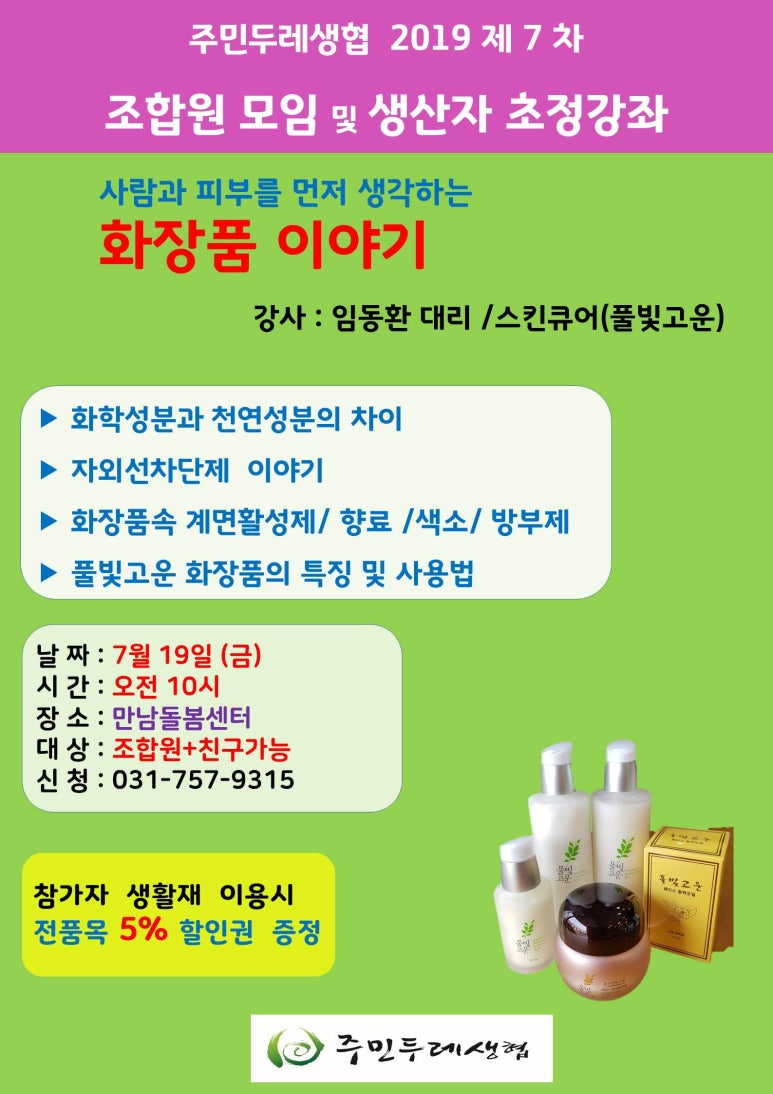 성남굿모닝마트 이미지