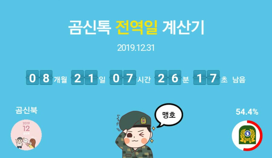 육일통신 이미지