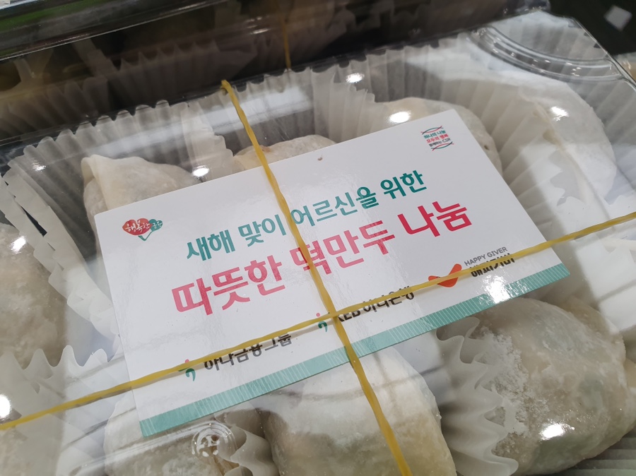 행복상자 이미지