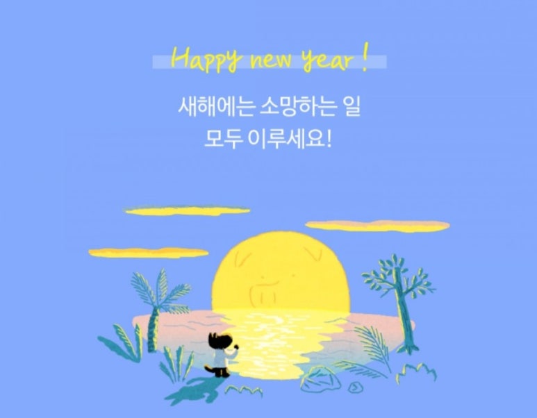 소망법무사사무소 이미지