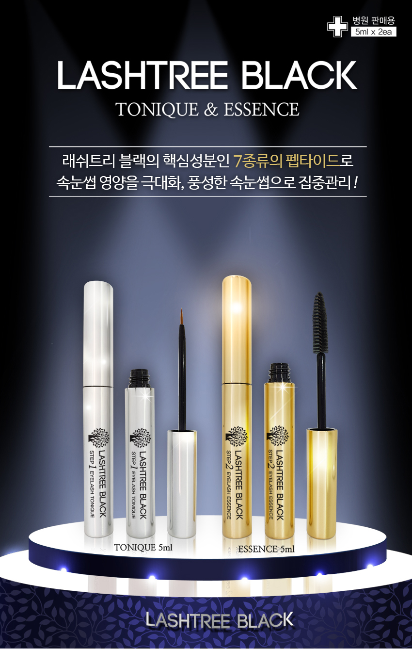 블랙래쉬 이미지