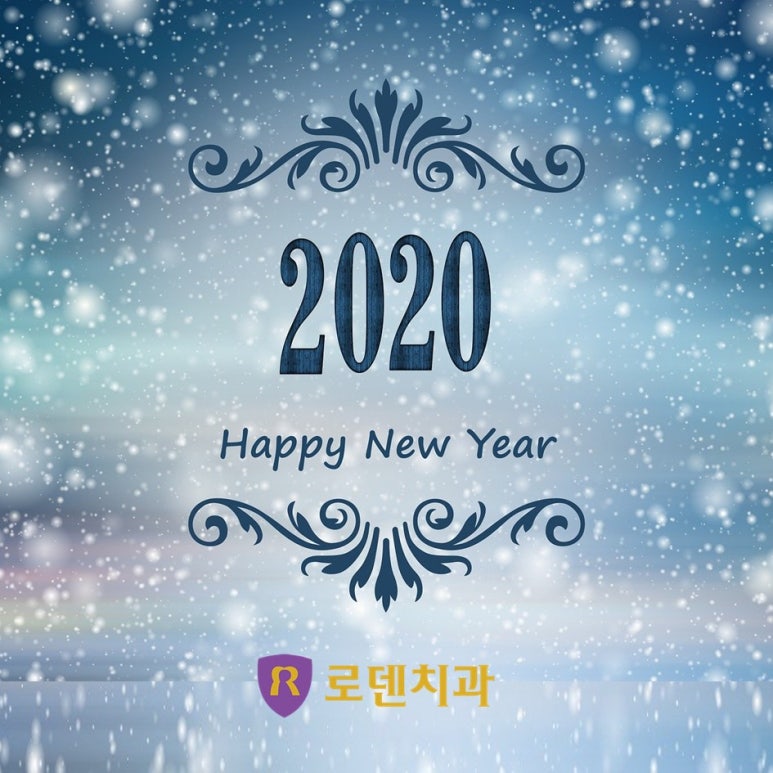 로덴치과 이미지