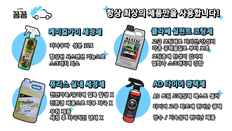 금호손세차 이미지