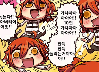 오늘은가챠 이미지