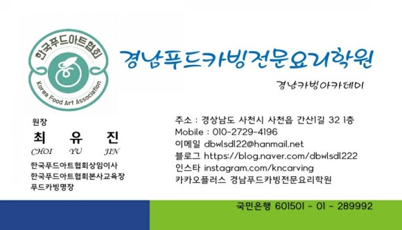 한국수제음료협회 이미지