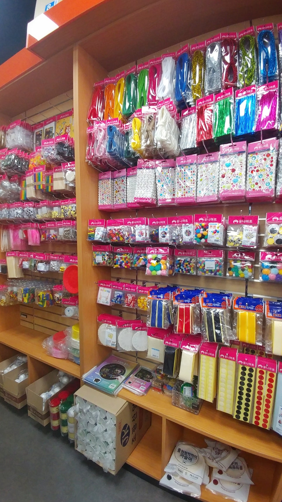 알파문구사 이미지