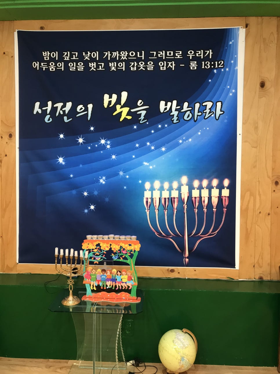 하누카(HANUKA) 이미지