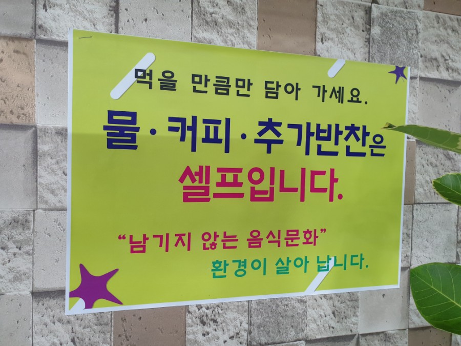 야로맛집 이미지