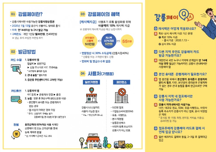 강릉농업협동조합하나로식당 이미지
