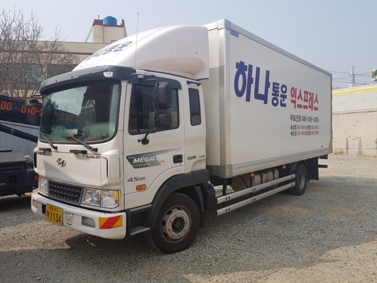 하나통운 이미지