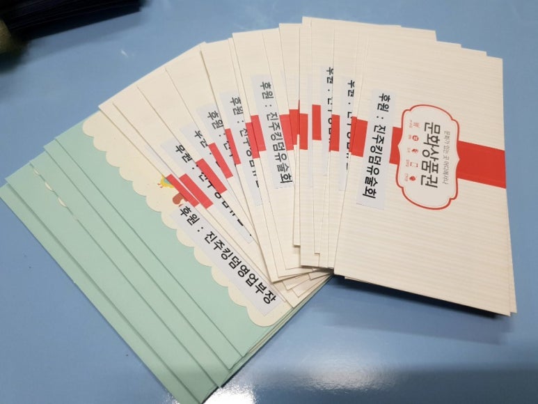 진주킹덤주짓수 이미지
