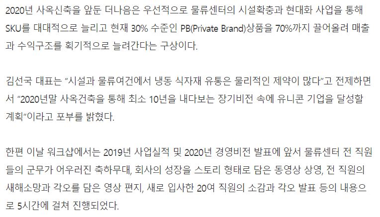 (주)더나음 이미지
