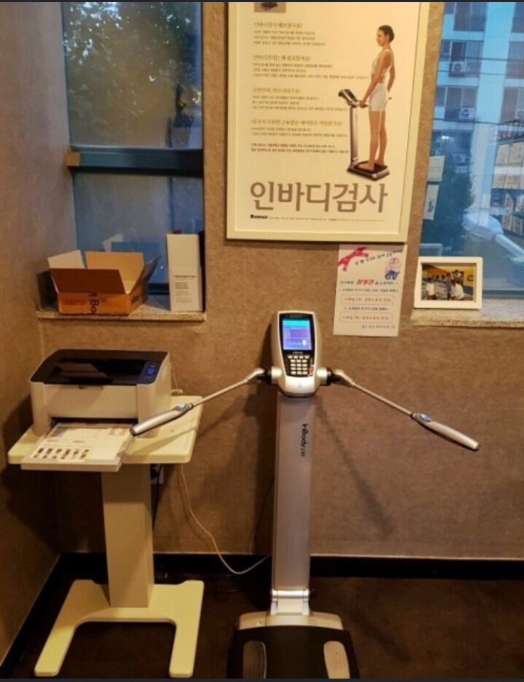 건강생활시지경산 이미지