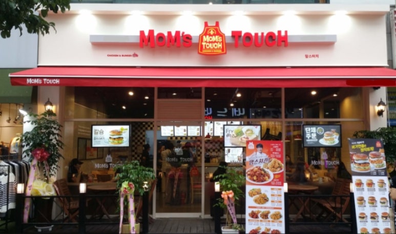 맘스터치성남 이미지