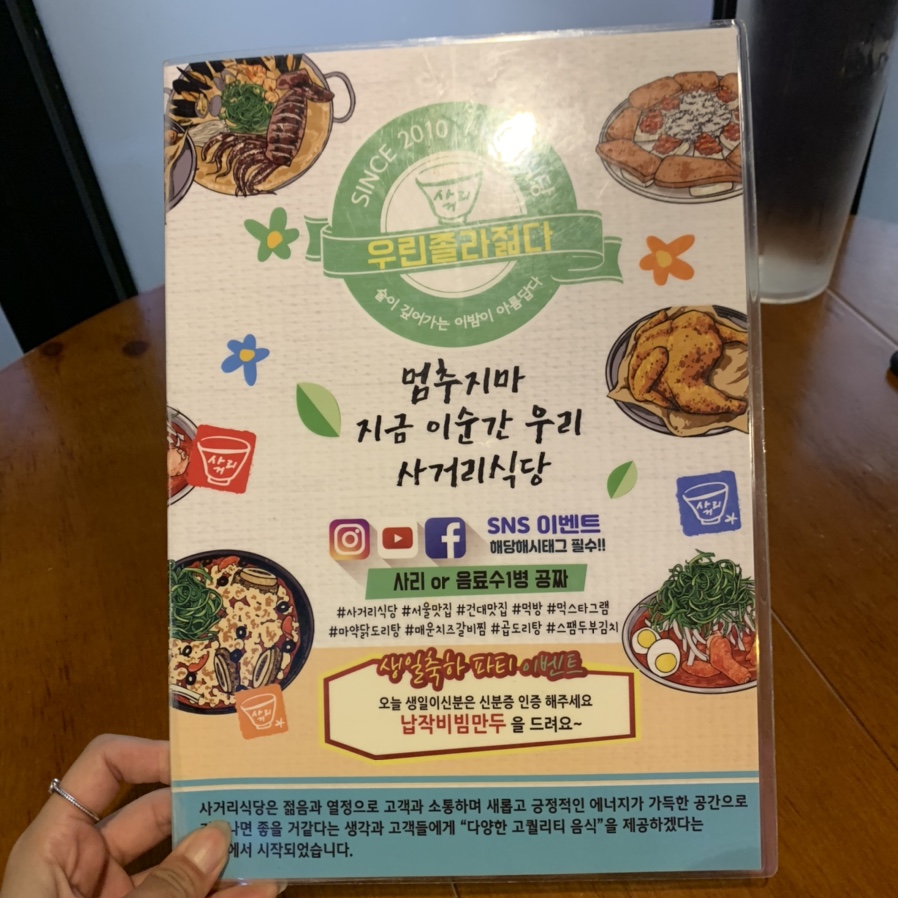 사거리 식당 이미지