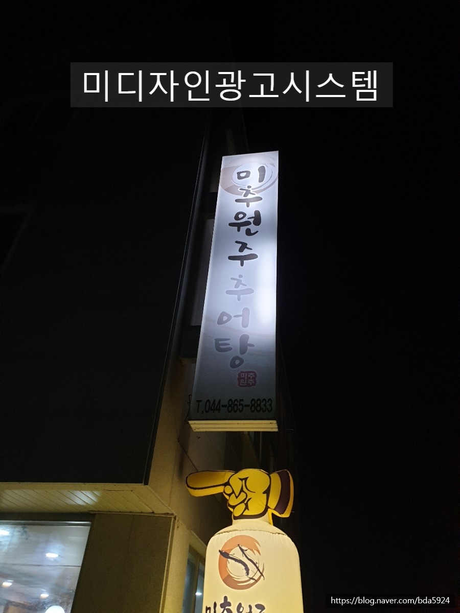 미디자인광고시스템 이미지