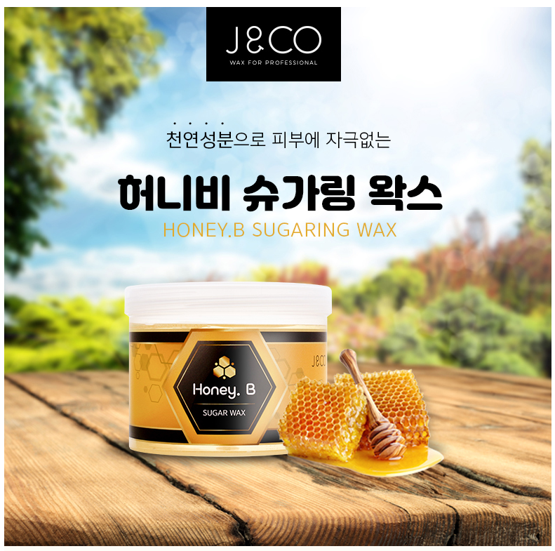허니비뷰티 이미지