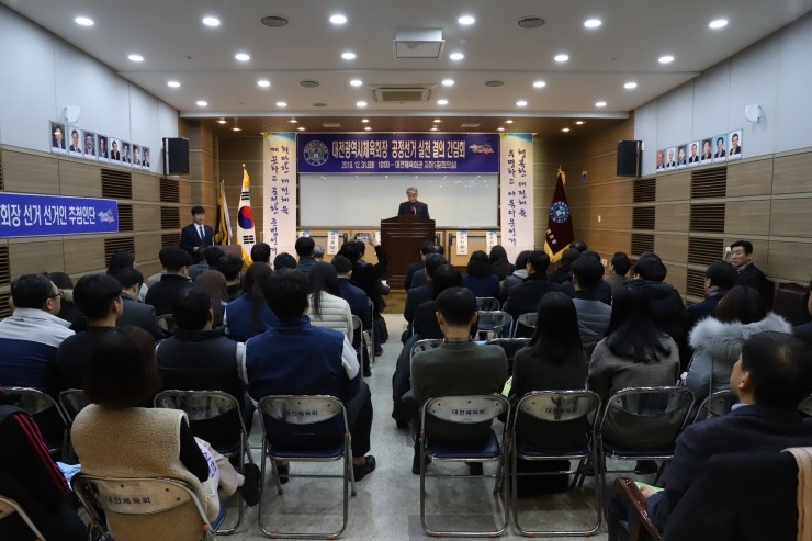 대전광역시체육회관 이미지