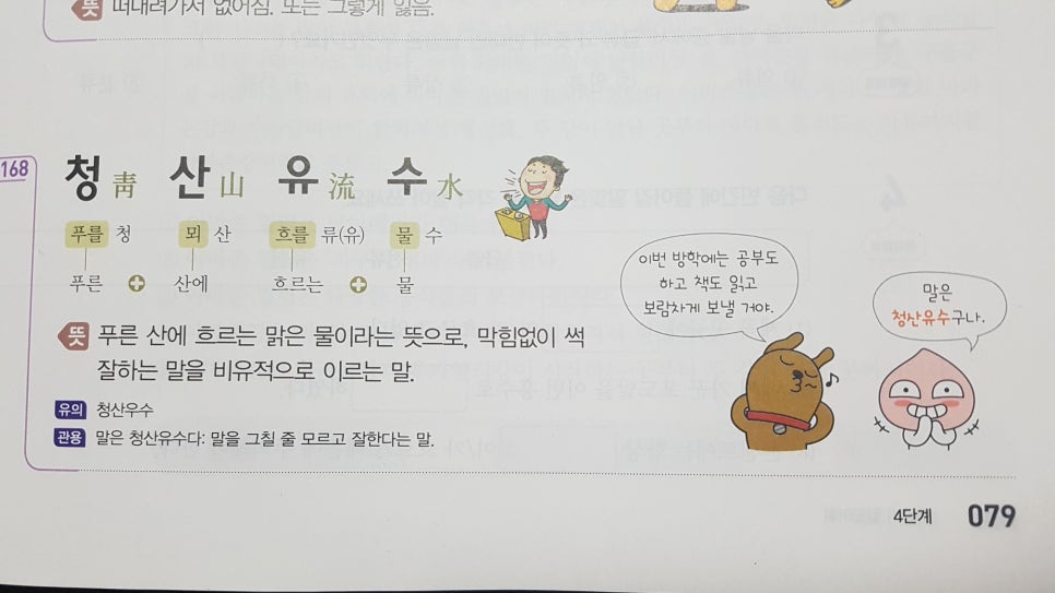(유)뫼산 이미지