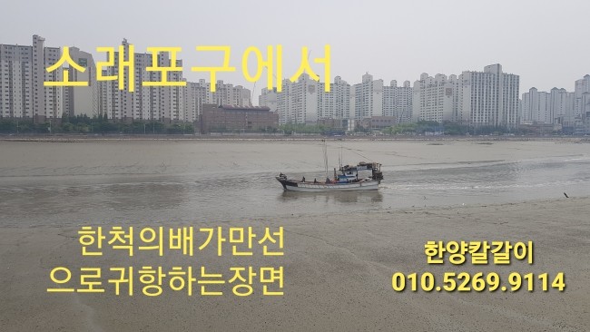 한양니퍼수리랑미용가위 이미지
